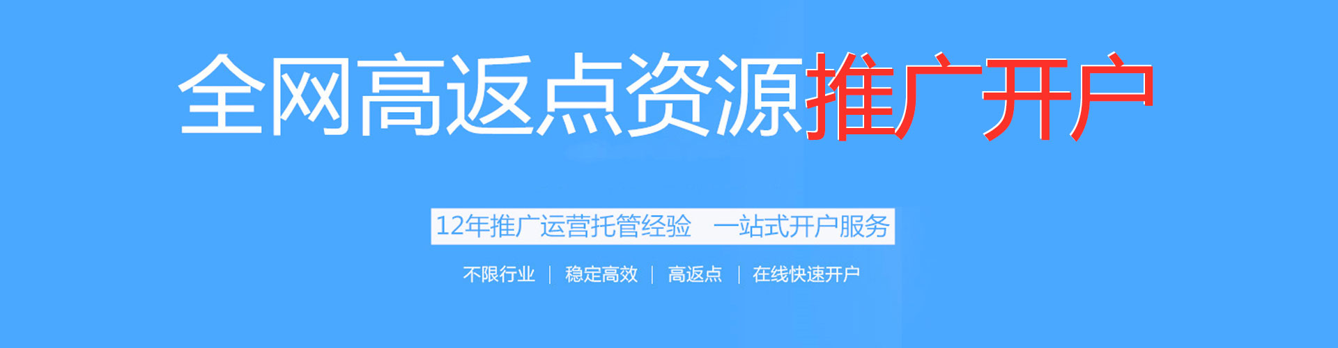 雷山百度网络推广
