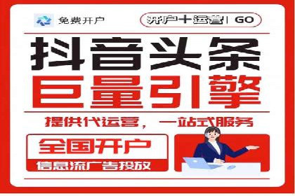 竞价开户攻略：成功案例分享