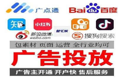 竞价推广代运营服务，如何实现流量转化？