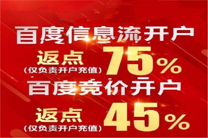 行业趋势下的信息流广告运营新思路