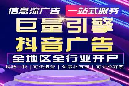 案例解读：SEM推广托管助力品牌崛起